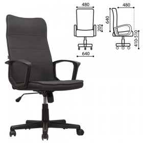 Кресло офисное BRABIX Delta EX-520 (серый) в Твери - tver.katalogmebeli.com | фото
